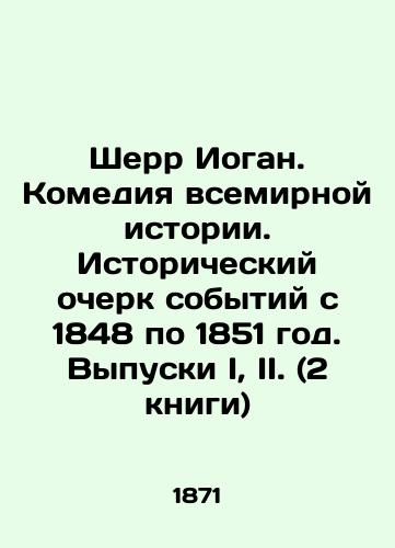 Sherr Iogan. Komediya vsemirnoy istorii. Istoricheskiy ocherk sobytiy s 1848 po 1851 god. Vypuski I, II. (2 knigi)/Sherr Johann. The Comedy of World History. A Historical History of Events from 1848 to 1851. Issues I, II. (2 books) In Russian (ask us if in doubt) - landofmagazines.com