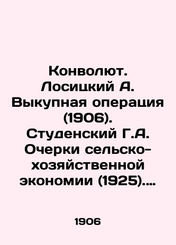 Konvolyut. Lositskiy A. Vykupnaya operatsiya (1906). Studenskiy G.A. Ocherki selsko-khozyaystvennoy ekonomii (1925). Kostyakov A.N. Perspektivy  melioratsiy v S.S.S.R. Evropeyskaya chast (1925)./Convolute. Lositsky A. Redemption Operation (1906). Student G.A. Essays on Agricultural and Economic Economy (1925). Kostyakov A.N. Prospects for Reclamation in S.C.R. The European Part (1925). In Russian (ask us if in doubt) - landofmagazines.com