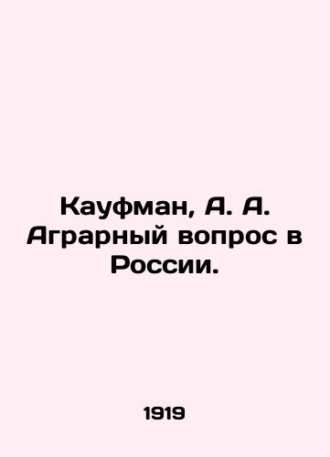 Kaufman, A. A. Agrarnyy vopros v Rossii./Kaufman, A. A. The Agrarian Question in Russia. In Russian (ask us if in doubt) - landofmagazines.com