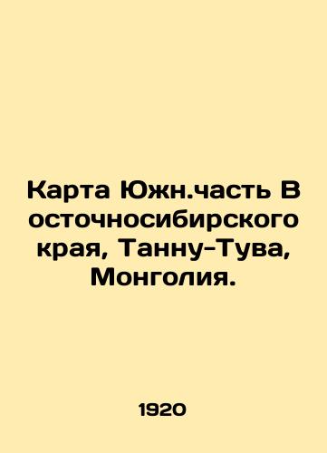 Karta Yuzhn.chast Vostochnosibirskogo kraya, Tannu-Tuva, Mongoliya./Map of the southern part of the Eastern Siberian region, Tannu Tuva, Mongolia. In Russian (ask us if in doubt) - landofmagazines.com