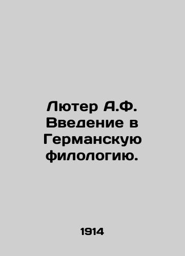 Lyuter A.F. Vvedenie v Germanskuyu filologiyu./Luther A.F. Introduction to German Philology. In Russian (ask us if in doubt) - landofmagazines.com