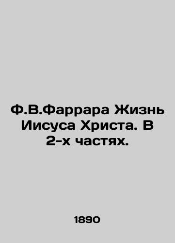 F.V.Farrara Zhizn Iisusa Khrista. V 2-kh chastyakh./F.W. Farrar The Life of Jesus Christ. In 2 Parts. In Russian (ask us if in doubt) - landofmagazines.com