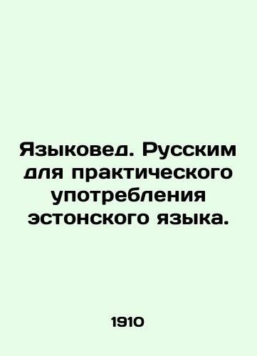 Yazykoved. Russkim dlya prakticheskogo upotrebleniya estonskogo yazyka./Linguist. Russian for the practical use of Estonian. In Russian (ask us if in doubt) - landofmagazines.com