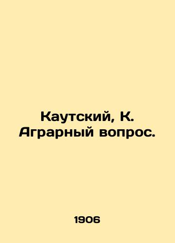 Kautskiy, K. Agrarnyy vopros./Kautsky, K. The Agrarian Question. In Russian (ask us if in doubt) - landofmagazines.com