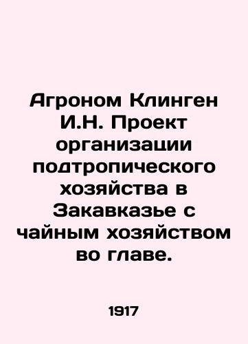 Agronom Klingen I.N. Proekt organizatsii podtropicheskogo khozyaystva v Zakavkaze s chaynym khozyaystvom vo glave./Agronomy Klingen I.N. Project for the organization of sub-tropical farming in Transcaucasia with tea farming at the head. In Russian (ask us if in doubt). - landofmagazines.com