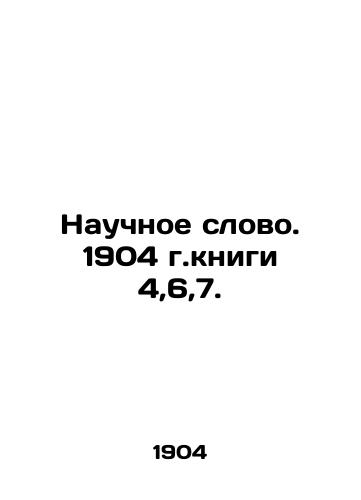 Nauchnoe slovo. 1904 g.knigi 4,6,7./Scientific Word. 1904 book 4,6,7. In Russian (ask us if in doubt) - landofmagazines.com