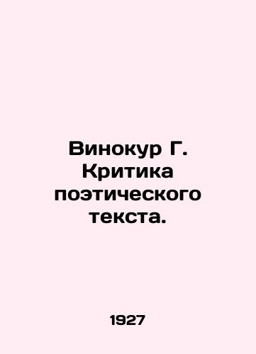 Vinokur G. Kritika poeticheskogo teksta./Vinokur G. Criticism of a Poetry Text. In Russian (ask us if in doubt). - landofmagazines.com