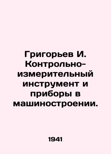 Grigorev I. Kontrolno-izmeritelnyy instrument i pribory v mashinostroenii./Grigoryev I. Control and measuring instruments and instruments in mechanical engineering. In Russian (ask us if in doubt). - landofmagazines.com