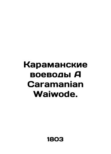 Karamanskie voevody A Caramanian Waiwode./Karamanian Voivodes A Caramanian Waiwode. In Russian (ask us if in doubt). - landofmagazines.com