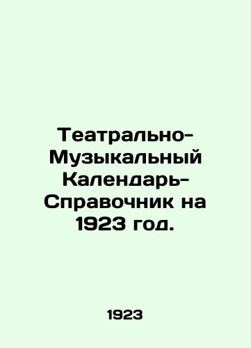 Teatral'no-Muzykal'nyy Kalendar'-Spravochnik na 1923 god./Theatre-Music Calendar-Reference for 1923. In Russian (ask us if in doubt). - landofmagazines.com