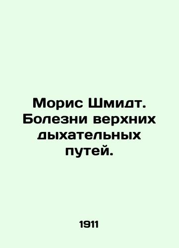 Moris Shmidt. Bolezni verkhnikh dykhatelnykh putey./Maurice Schmidt. Diseases of the upper respiratory tract. In Russian (ask us if in doubt). - landofmagazines.com