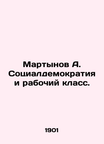 Martynov A. Sotsialdemokratiya i rabochiy klass./Martynov A. Social democracy and the working class. In Russian (ask us if in doubt). - landofmagazines.com