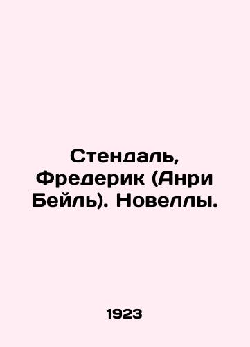 Stendal, Frederik (Anri Beyl). Novelly./Stendhal, Frédéric (Henri Bale). Novels. In Russian (ask us if in doubt) - landofmagazines.com