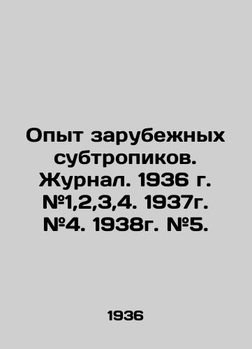 Opyt zarubezhnykh subtropikov. Zhurnal. 1936 g. #1,2,3,4. 1937g. #4. 1938g. #5./Experience of foreign subt).ropics. Journal. 1936. # 1,2,3,4. 1937. # 4. 1938. # 5. In Russian (ask us if in doubt). - landofmagazines.com