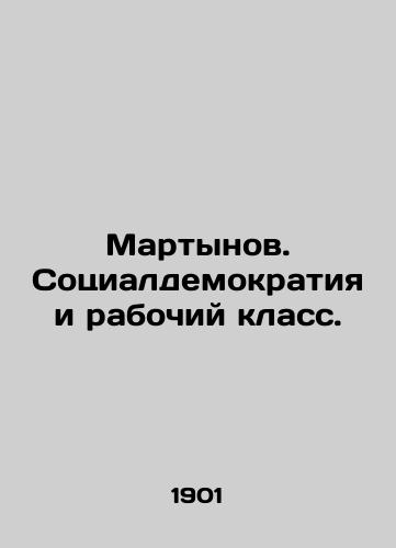 Martynov. Sotsialdemokratiya i rabochiy klass./Martynov. Social Democracy and the Working Class. In Russian (ask us if in doubt). - landofmagazines.com