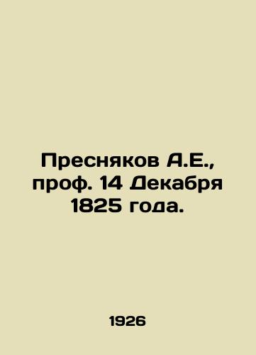 Presnyakov A.E., prof. 14 Dekabrya 1825 goda./Presnyakov A.E., prof. 14 December 1825. In Russian (ask us if in doubt). - landofmagazines.com