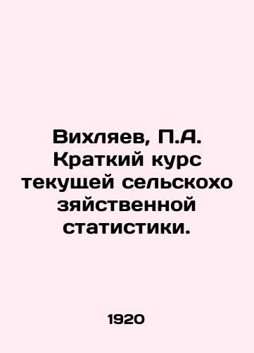 Vikhlyaev, P.A. Kratkiy kurs tekushchey selskokhozyaystvennoy statistiki./Vikhlyaev, P.A. Short Course on Current Agricultural Statistics. In Russian (ask us if in doubt). - landofmagazines.com