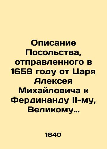 Opisanie Posolstva, otpravlennogo v 1659 godu ot Tsarya Alekseya Mikhaylovicha k Ferdinandu II-mu, Velikomu Gertsogu Toskanskomu/Description of the Embassy sent in 1659 from Tsar Alexei Mikhailovich to Ferdinand II, Grand Duke of Tuscany In Russian (ask us if in doubt). - landofmagazines.com