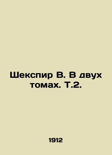 Shekspir V. V dvukh tomakh. T.2./Shakespeare B. In two volumes. V.2. In Russian (ask us if in doubt) - landofmagazines.com