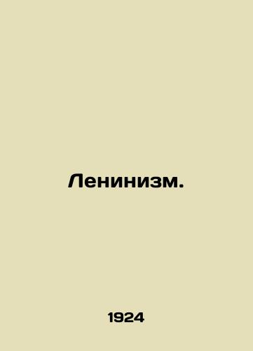 Leninizm./Leninism. In Russian (ask us if in doubt) - landofmagazines.com