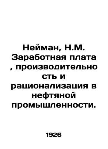 Neyman, N.M. Zarabotnaya plata, proizvoditelnost i ratsionalizatsiya v neftyanoy promyshlennosti./Neiman, N.M. Wages, Productivity, and Rationalization in the Petroleum Industry. In Russian (ask us if in doubt). - landofmagazines.com
