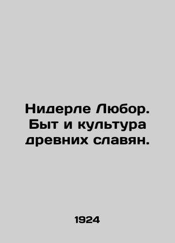 Niderle Lyubor. Byt i kultura drevnikh slavyan./Niederle Lubor. Life and culture of the ancient Slavs. In Russian (ask us if in doubt) - landofmagazines.com