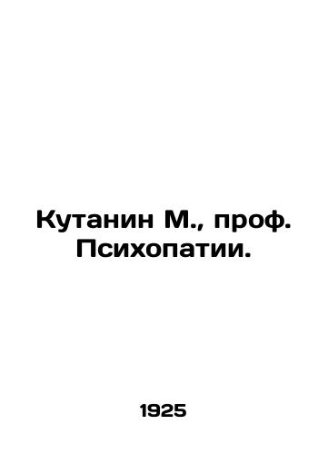 Kutanin M., prof. Psikhopatii./Kutanin M., Professor of Psychopathy. In Russian (ask us if in doubt). - landofmagazines.com