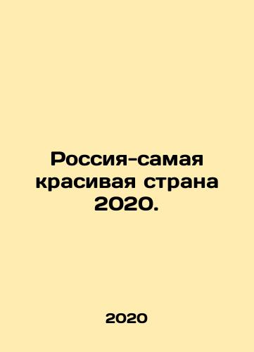 Rossiya-samaya krasivaya strana 2020./Russia is the most beautiful country in 2020. In Russian (ask us if in doubt) - landofmagazines.com