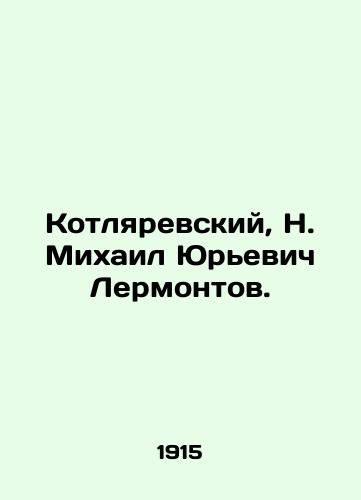 Kotlyarevskiy, N. Mikhail Yurevich Lermontov./Kotlyarevsky, N. Mikhail Lermontov. In Russian (ask us if in doubt) - landofmagazines.com