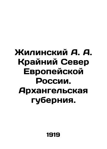 Zhilinskiy A. A. Krayniy Sever Evropeyskoy Rossii. Arkhangelskaya guberniya./Zhilinsky A. A. Far North of European Russia. Arkhangelsk Province. In Russian (ask us if in doubt) - landofmagazines.com