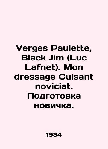 Verges Paulette, Black Jim (Luc Lafnet). Mon dressage Cuisant noviciat. Podgotovka novichka./Verges Paulette, Black Jim (Luc Lafnet). Mon dressing Cuisant noviciat In Russian (ask us if in doubt) - landofmagazines.com
