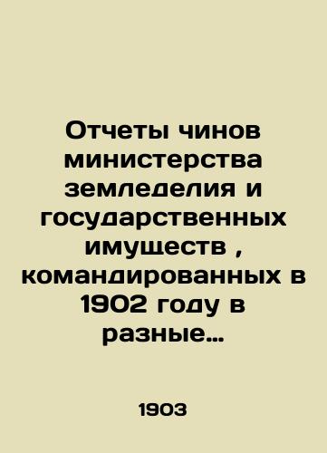 Otchety chinov ministerstva zemledeliya i gosudarstvennykh imushchestv, komandirovannykh v 1902 godu v raznye gubernii Rossii dlya obsledovaniya lesokulturnykh rabot, proizvodimykh na zalogovye sredstva v kazennykh lesnichestvakh./Reports of officials of the Ministry of Agriculture and State Property sent in 1902 to various provinces of Russia to inspect forestry operations carried out with collateral from state forestry agencies. In Russian (ask us if in doubt) - landofmagazines.com