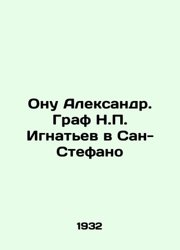 Onu Aleksandr. Graf N.P. Ignatev v San-Stefano/Onu Alexander. Count N.P. Ignatiev in San Stefano In Russian (ask us if in doubt). - landofmagazines.com