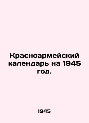 Krasnoarmeyskiy kalendar na 1945 god./Red Army Calendar for 1945. In Russian (ask us if in doubt) - landofmagazines.com