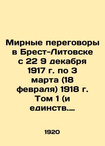 Mirnye peregovory v Brest-Litovske s 229 dekabrya 1917 g. po 3 marta (18 fevralya) 1918 g. Tom 1 (i edinstv.): Plenarnye zasedaniya zasedaniya Politicheskoy komissii/Peace Talks in Brest-Litovsk from 229 December 1917 to 3 March (18 February) 1918, Volume 1 (and Unity): Plenary Session of the Political Commission In Russian (ask us if in doubt). - landofmagazines.com