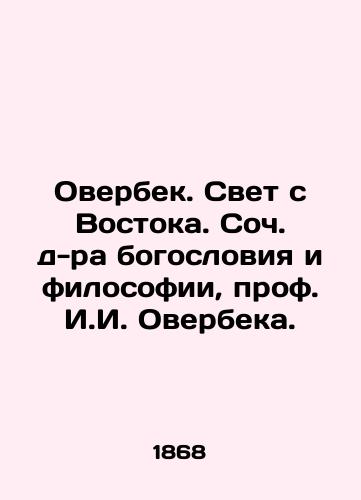 Overbek. Svet s Vostoka. Soch. d-ra bogosloviya i filosofii, prof. I.I. Overbeka./Overbek. Light from the East, written by Prof. I. I. Overbek, Doctor of Theology and Philosophy In Russian (ask us if in doubt) - landofmagazines.com