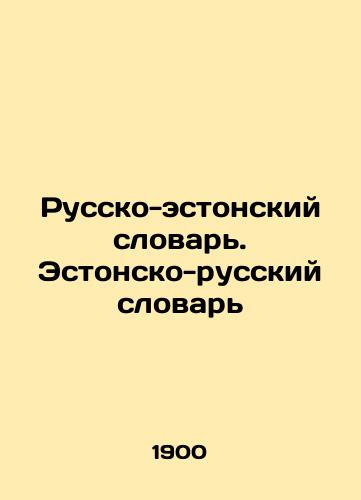 Russko-estonskiy slovar. Estonsko-russkiy slovar/Estonian-Russian Dictionary. Estonian-Russian Dictionary In Russian (ask us if in doubt) - landofmagazines.com