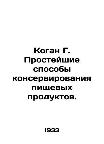 Kogan G. Prosteyshie sposoby konservirovaniya pishchevykh produktov./Kogan G. The simplest ways of preserving food. In Russian (ask us if in doubt). - landofmagazines.com