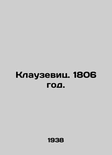 Klauzevits. 1806 god./Clausewitz. 1806. In Russian (ask us if in doubt) - landofmagazines.com