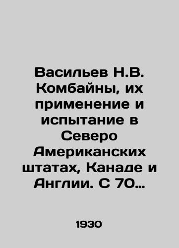 Vasilev N.V. Kombayny, ikh primenenie i ispytanie v Severo Amerikanskikh shtatakh, Kanade i Anglii. S 70 risunkami./Vasiliev N.V. Combines, their application and testing in North American states, Canada and England. With 70 drawings. In Russian (ask us if in doubt). - landofmagazines.com