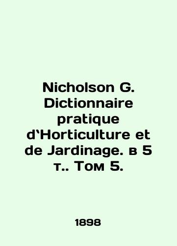 Nicholson G. Dictionnaire pratique dHorticulture et de Jardinage. v 5 t. Tom 5./Nicholson G. Dictionnaire pratique dHorticulture et de Jardinage. in 5 Vol. 5. In Russian (ask us if in doubt). - landofmagazines.com