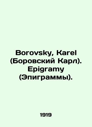 Borovsky, Karel (Borovskiy Karl). Epigramy (Epigrammy)./Borovsky, Karel. Epigramy. In Russian (ask us if in doubt) - landofmagazines.com