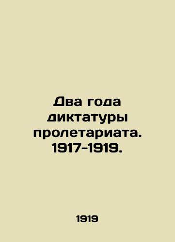 Dva goda diktatury proletariata. 1917-1919./Two years of the dictatorship of the proletariat. 1917-1919. In Russian (ask us if in doubt) - landofmagazines.com