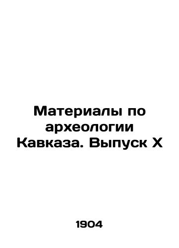 Materialy po arkheologii Kavkaza. Vypusk Kh/Materials on Archaeology of the Caucasus. Issue X In Russian (ask us if in doubt) - landofmagazines.com