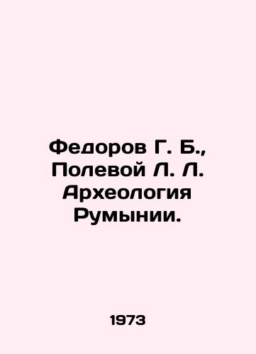 Fedorov G. B., Polevoy L. L. Arkheologiya Rumynii./Fedorov G. B., Polevoy L. Archaeology of Romania. In Russian (ask us if in doubt) - landofmagazines.com
