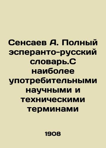 Sensaev A. Polnyy esperanto-russkiy slovar.S naibolee upotrebitelnymi nauchnymi i tekhnicheskimi terminami/Sensaev A. Complete Esperanto-Russian Dictionary with the most used scientific and technical terms In Russian (ask us if in doubt) - landofmagazines.com