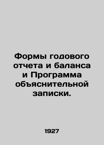 Formy godovogo otcheta i balansa i Programma obyasnitelnoy zapiski./Annual Report and Balance Sheet Forms and Explanatory Memorandum Program. In Russian (ask us if in doubt) - landofmagazines.com