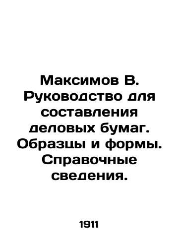 Maksimov V. Rukovodstvo dlya sostavleniya delovykh bumag. Obraztsy i formy. Spravochnye svedeniya./Maksimov V. Guide to Compiling Business Papers. Samples and Forms. Reference Information. In Russian (ask us if in doubt) - landofmagazines.com