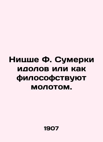 Nitsshe F. Sumerki idolov ili kak filosofstvuyut molotom./Nietzsche F. The Twilight of Idols or as Philosophical Hammer. In Russian (ask us if in doubt) - landofmagazines.com