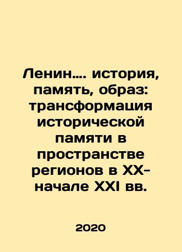 Lenin. istoriya, pamyat, obraz: transformatsiya istoricheskoy pamyati v prostranstve regionov v XX- nachale XXI vv./Lenin: History, Memory, and Image: Transformation of Historical Memory in the Space of Regions in the XXth - Early 21st Centuries In Russian (ask us if in doubt) - landofmagazines.com